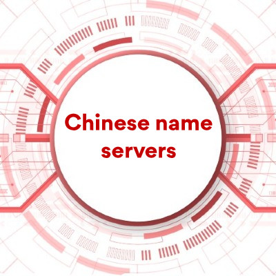 Chinese name servers